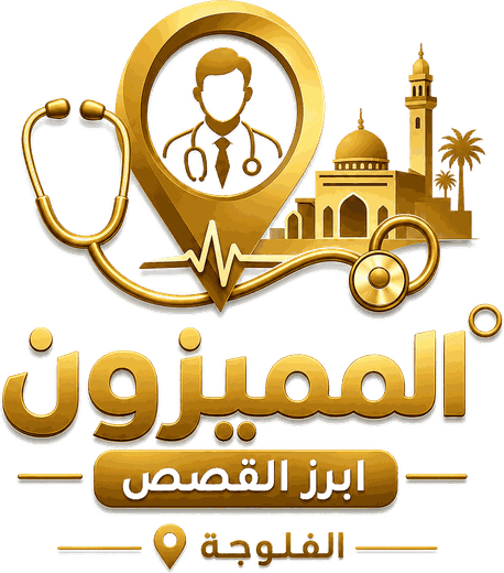 المميّزون — أبرز القصص